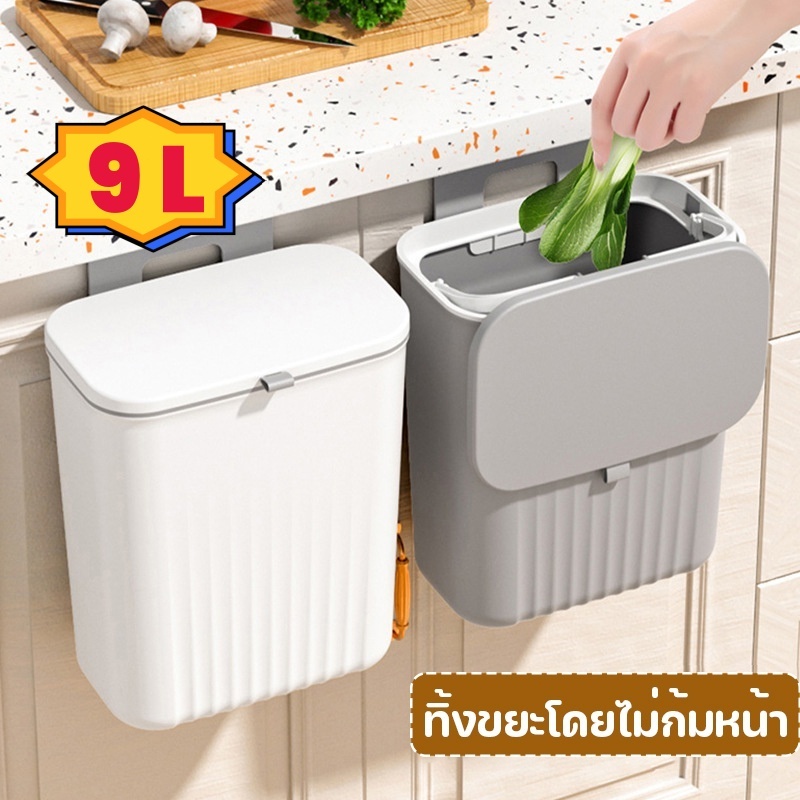 พร้อมแล้ว ถังขยะ พลาสติกใส สไตล์เรียบง่าย ความจุ แข็งแรงทนทาน S/M/L