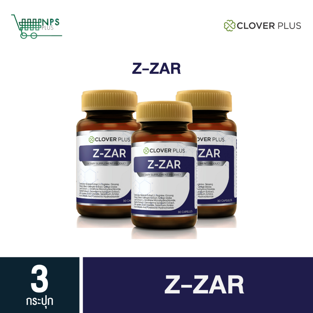 Clover plus Z-ZAR  3กระปุก