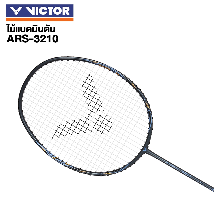 VICTOR ไม้แบดมินตัน รุ่น ARS-3210 แถม เอ็นVS-100 + ซองตาข่าย (โปรดอ่านรายละเอียดก่อนสั่ง)