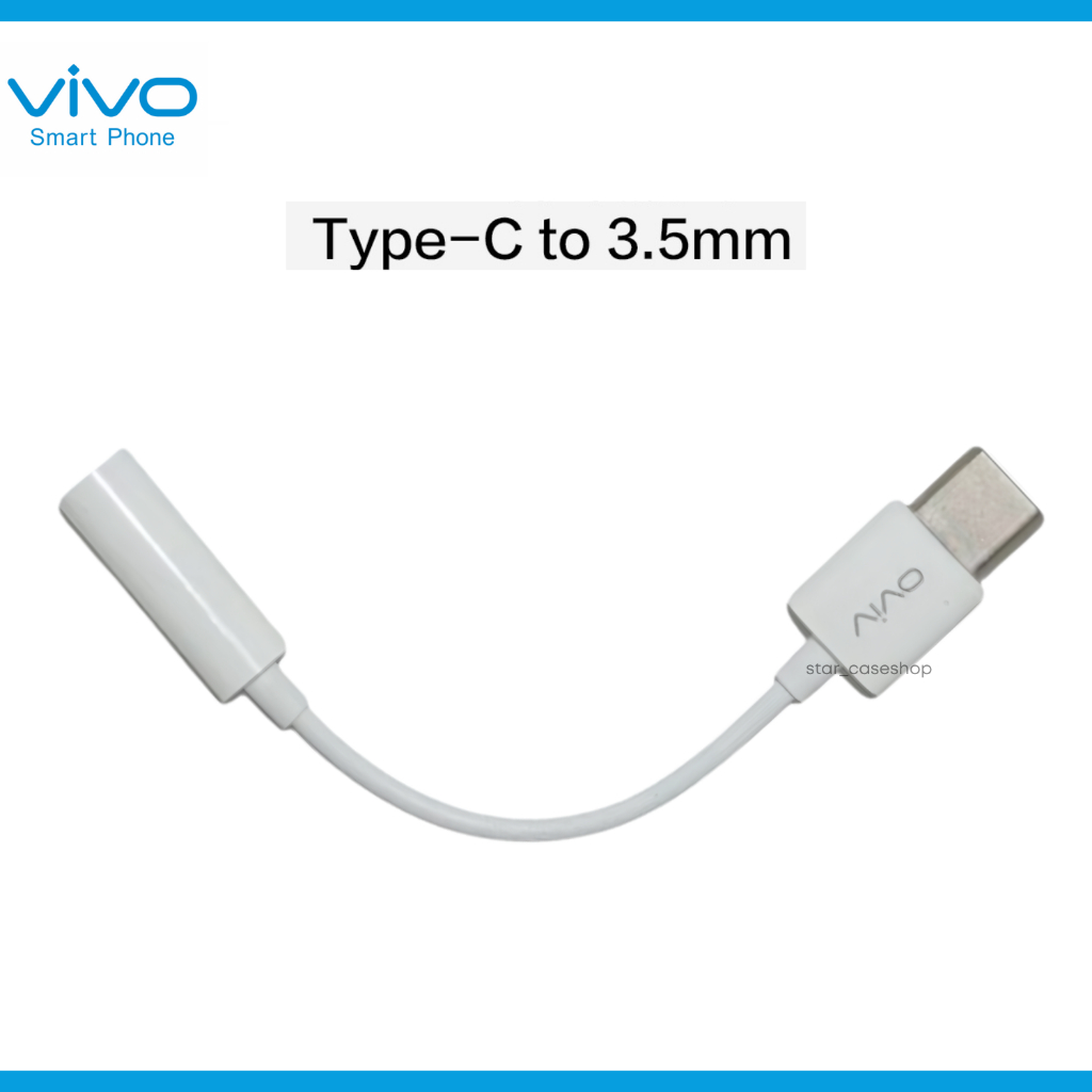 Vivo ตัวแปลงหูฟัง Type-C To 3.5MM  V21 V23 V25 T1 pro V27 V29E V30 Y100 X50 Pro X60 Pro X70 Pro X80
