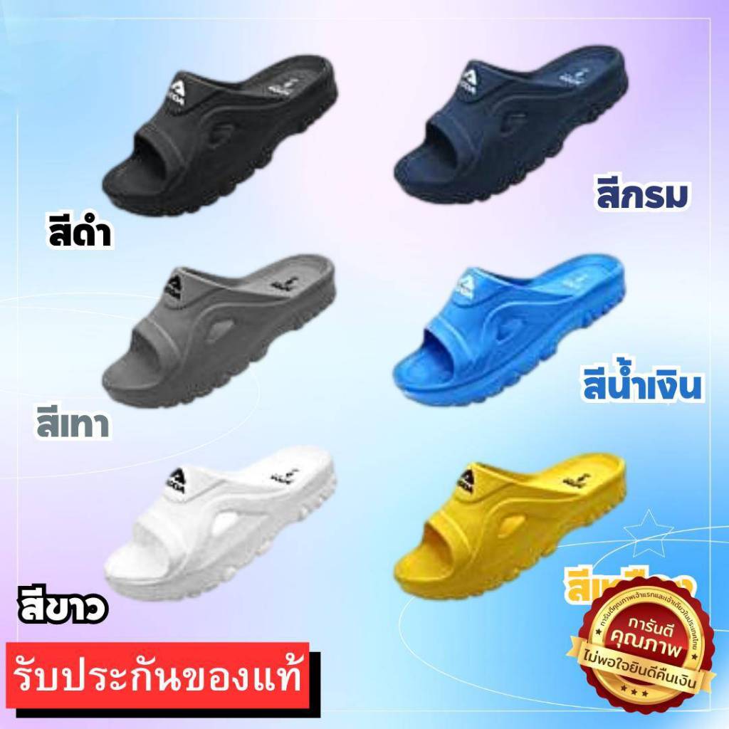 🌟มีบิลใบเสร็จเบิกได้📜✅รองเท้าADDA แท้ รุ่น52201 พื้นหนา หลายสี ใส่สบาย ลุยน้ำได้