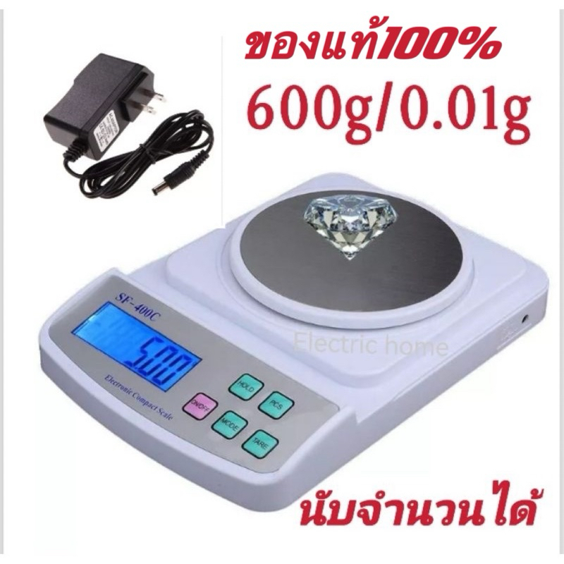 เครื่องชั่งดิจิตอลSF - 400C 600g*0. 01พร้อม​Adapter​เสียบ​ไฟ​ตรง​