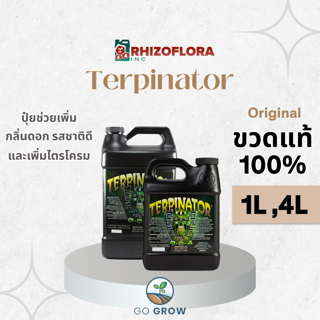 [ขวดแท้] Rhizoflora Terpinator 1L ,4L ปุ๋ยเสริมเพิ่มไตรโครม เพิ่มกลิ่นดอก และรสชาติดี