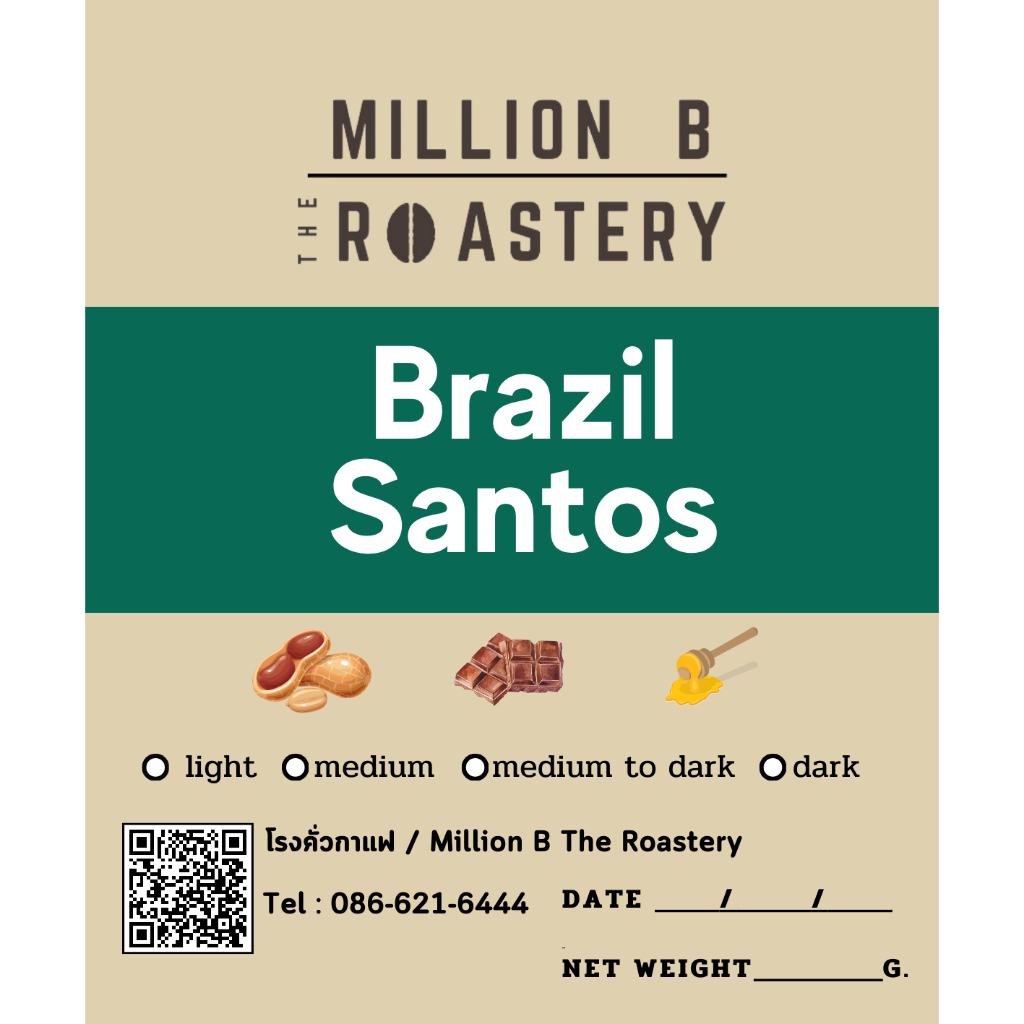 เมล็ดกาแฟคั่ว Brazil Santos
