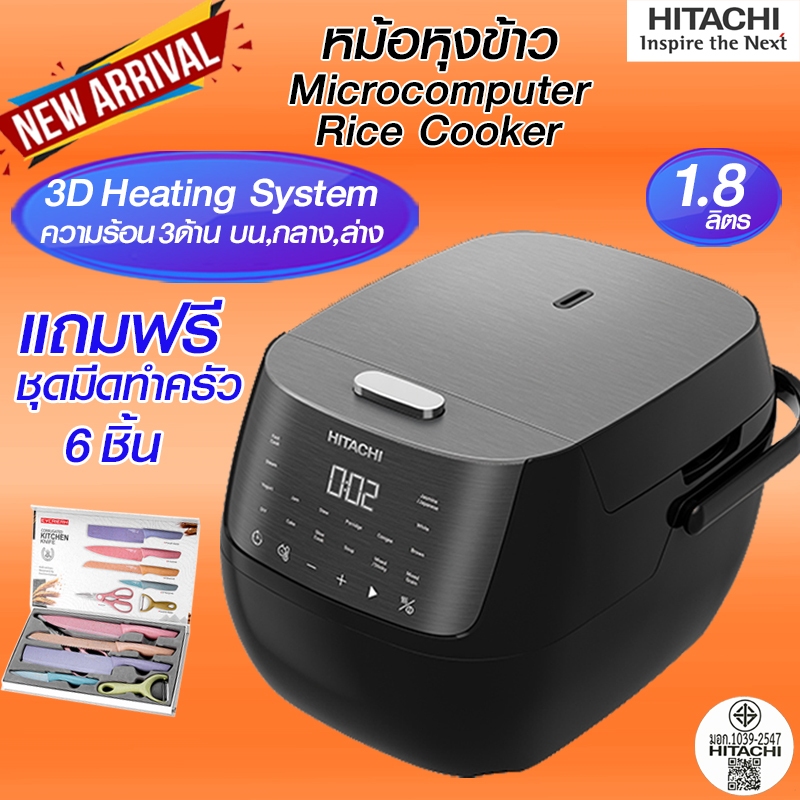 HITACHI ฮิตาชิ หม้อหุงข้าว 1.8 ลิตร รุ่น RZ-S18VN ระบบ 3D Heatingและ Microcomputer หน้าจอดิจิตอล ใหม