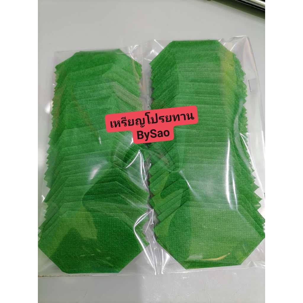 กระทงกระดาษสา 100ใบ สีเขียวเข้ม พร้อมใช่งาน