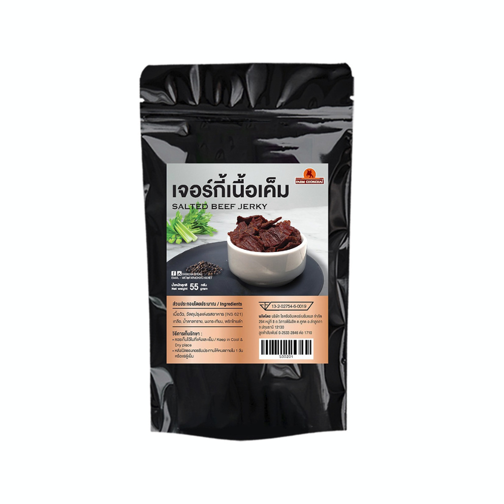 Chokchai เจอร์กี้เนื้อเค็ม SALTED BEEF JERKY 55 กรัม