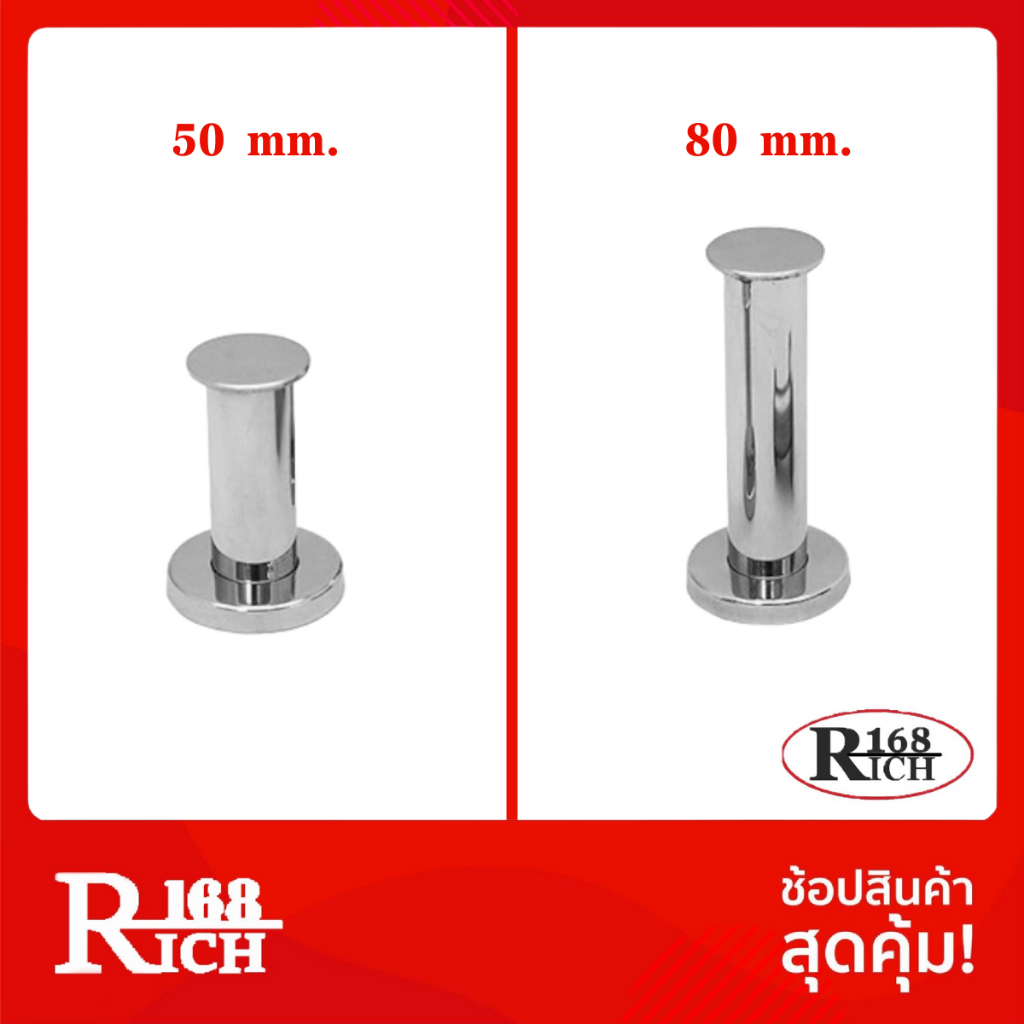 800 PS | ขอแขวน ขอแขวนผ้า ขอแขวนผ้าตรง สเตนเลส 304 สี สเตนเลสเงา (SUS304) | Rich168Trading