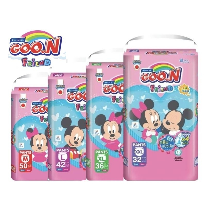 Goon Friend กูนน์เฟรนด์ เบบี้พาวเดอร์ ผ้าอ้อม แพมเพิส แพมเพิสกางเกง แพ็ค1ห่อ