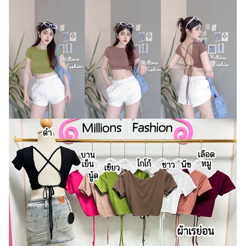 💰Pangpang💰 เสื้อครอป แขนสั้น ไขว้หลัง ผ้าเรย่อน รอบอก32-36“