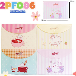 แฟ้มกระดุม ลายการ์ตูน[สุ่มสี]✔️กระเป๋าใส่เครื่องเขียน ซองใส่…