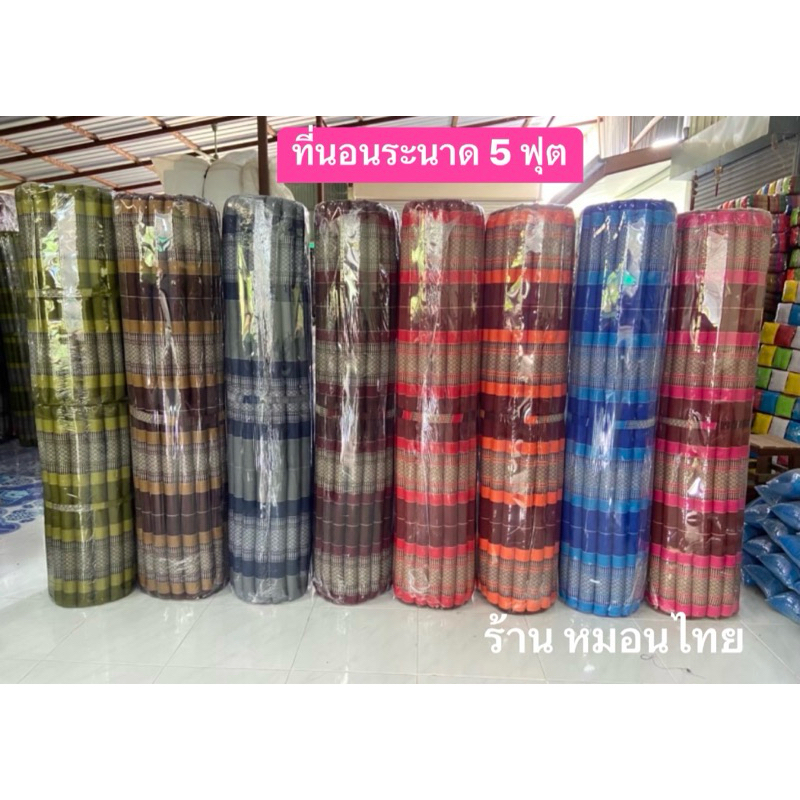 ที่นอนระนาดนุ่นแท้ 5 ฟุต โปรโมชั่น! แถมฟรี‼️ หมอนหนุนดี ราคา ถูกที่สุด ดีลบีเคเค แกลเลอรีภาพที่ 3
