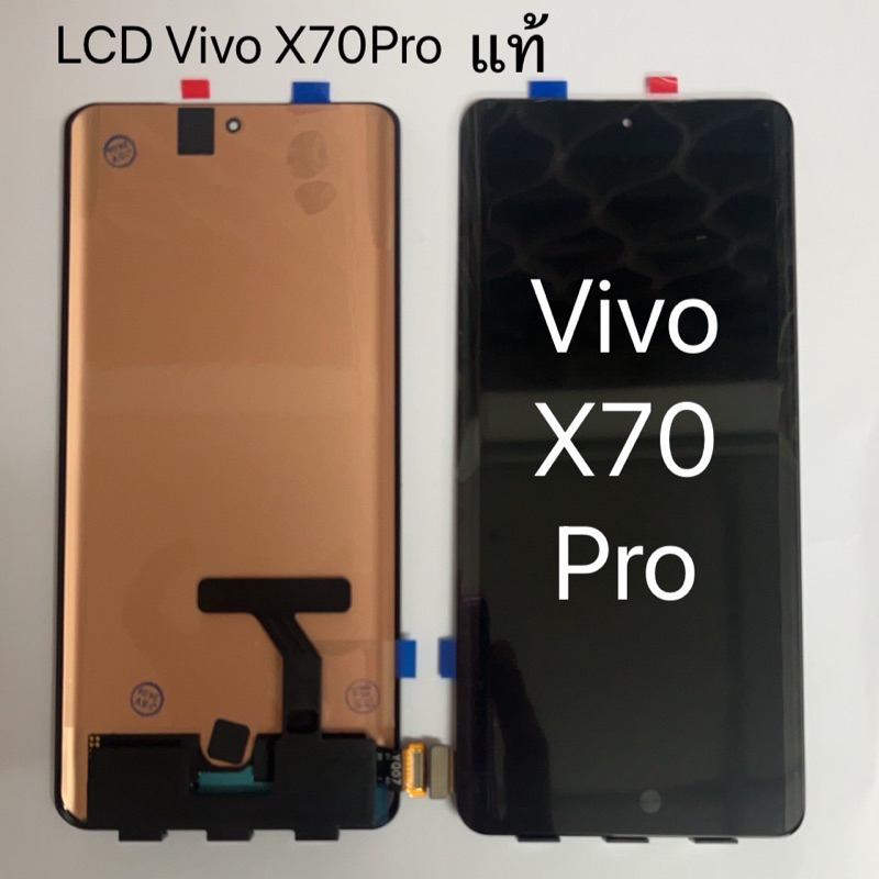 ViVO X70 Pro X60 Pro หน้าจอแท้ LCD อะไหล่มือถือ จอพร้อมทัชสกรีน แถมฟรีชุดไขควง