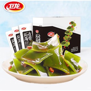 Weilong ​เว่ยหลง สาหร่ายทะเล ขนาด 20g ขนมหมาล่า ขนมนำเข้า ขน…