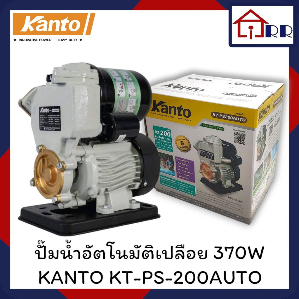 KANTO ปั๊มน้ำอัตโนมัติเปลือย 370W รุ่น KT-PS200AUTO KT-PS-200