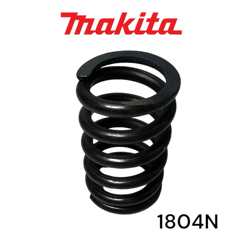 MAKITA / มากีต้า 1804N สปริงคางกบ / สปริงหน้ากบ มากีต้า 5 นิ้ว