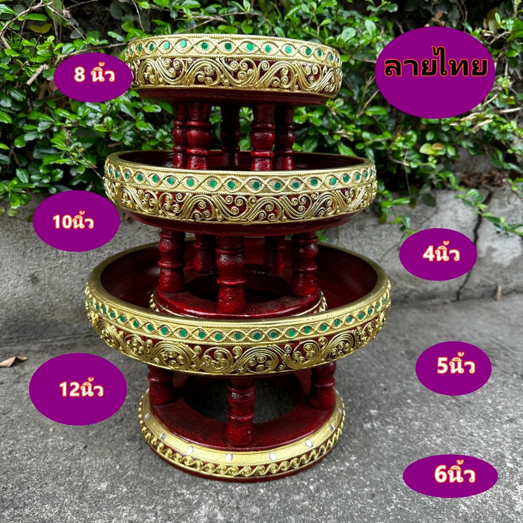 ขันโตก ไม้ จามจุรี พาน ลายไทย ขนาด 4 5 6 7 8 10 12 นิ้ว  ทำแบบทองเก่าโบราณเดินเส้นประดับกระจกสีเขียว