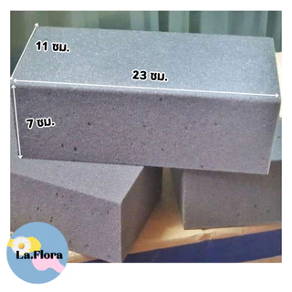 โอเอซิส สีเทา ก้อน (ยกลัง20ก้อน) FO009-1โฟมปักดอกไม้ ปักดอกไม้ปลอม อุปกรณ์ปักดอกไม้