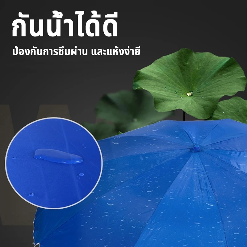 โครงร่มแบบสามชั้น ร่มสนาม 52 นิ้ว เคลือบ ดมีกัน UV ทนทาน ปรับระดับได้ 2.6mกันแดด กันลม กันฝน ร่มใหญ่ thumbnail 9