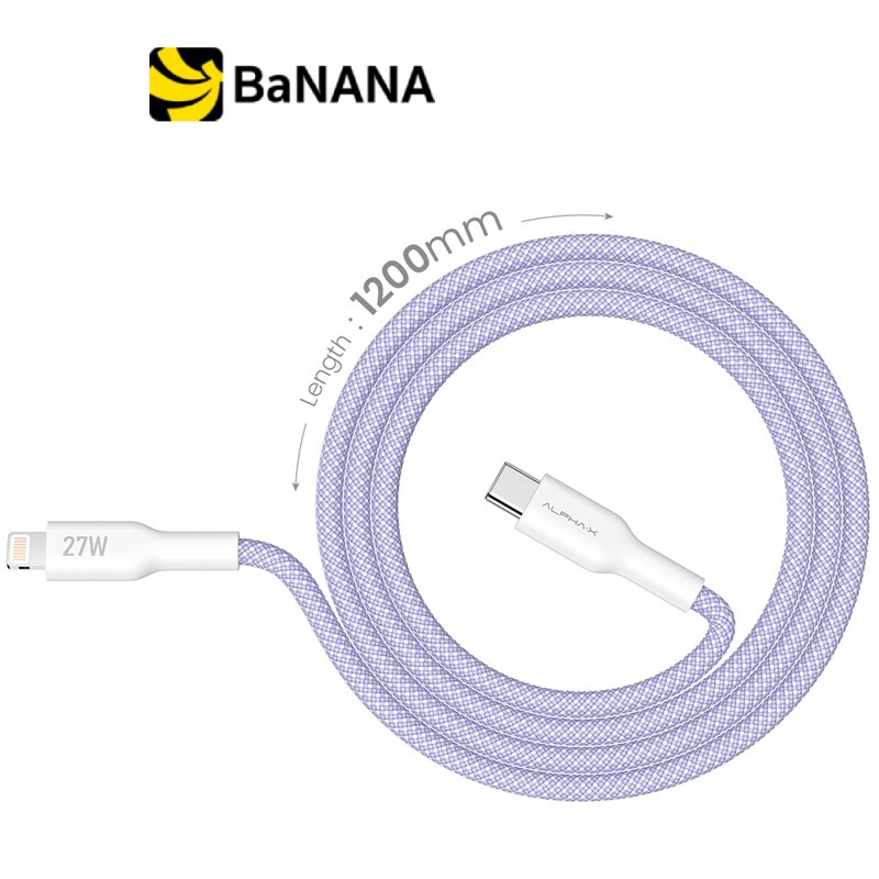 สายชาร์จ ALPHA.X USB-C to Lightning Cable 1.2M ALUSB-CL2 Purple by Banana IT