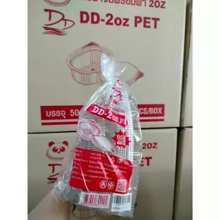 HiSo ถ้วยน้ำจิ้มฝาติด 1oz/2oz/3oz เนื้อPET(50 ชิ้น/แพ็ค)