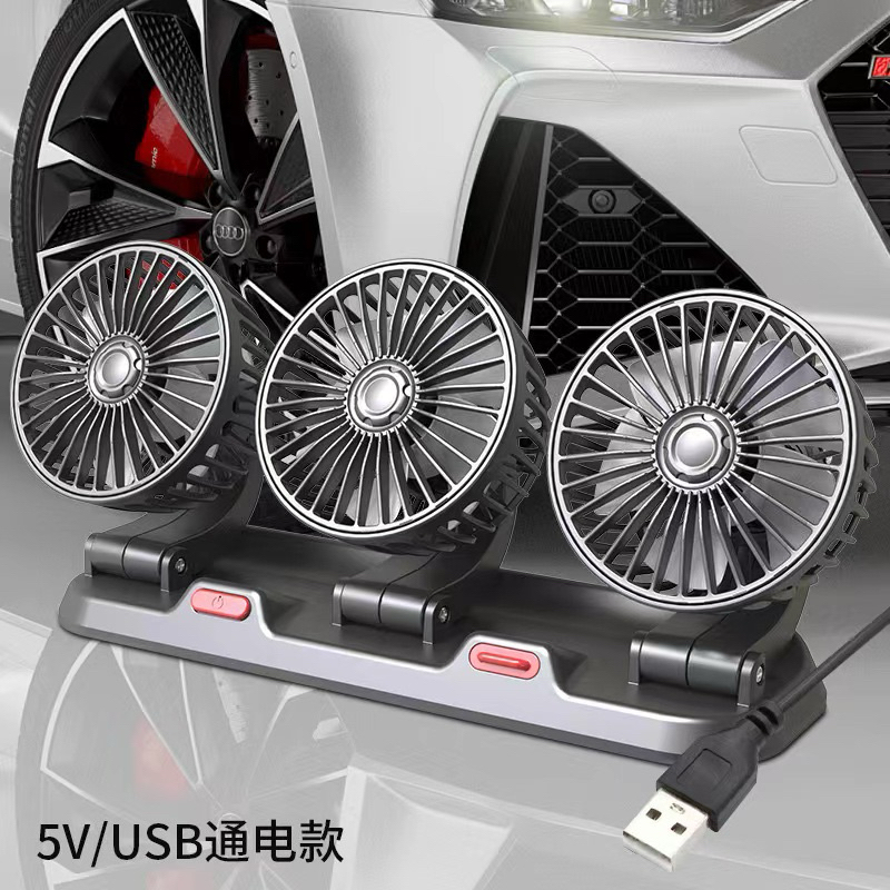 พัดลม​ติด​รถยนต์​12V/24Vพัดลม​ใช้​USBได้​ทั้ง​ไฟบ้าน​และ​รถยนต์​12V/24V