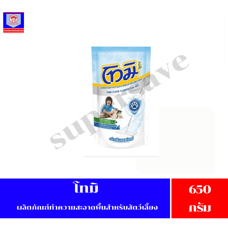 โทมิ ผลิตภัณฑ์ทำความสะอาดพื้นสำหรับสัตว์เลี้ยง 550-650 มล.