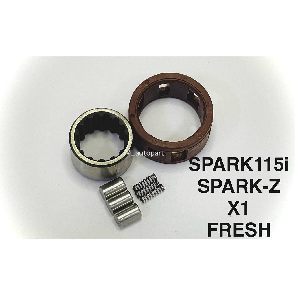 ชุดวันเวย์ครัชสตาร์ท/ชุดซ่อมเจดีครัช /ลูกปืนครัชสตาร์ทSPARK115i / SPARK-Z / X-1 / FRESH แท้โรงงานราคาพิเศษ