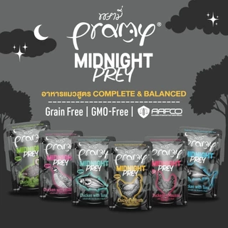 (1ซอง)Pramy Midnight Prey พรามี่ มิดไนท์ เพลย์ อาหารเปียกแมว สูตร Complete&Balance แมวทุกวัย ขนาด 60g.