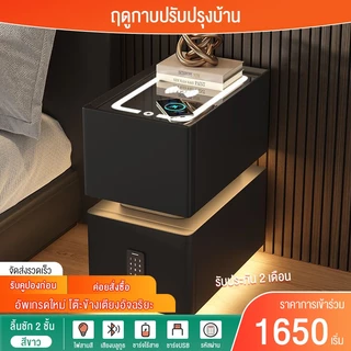 BAIERDI MALLต๊ะข้างเตียงอัจฉริยะพร้อมโคมไฟ 2024 ห้องนอนเป็นไม้เนื้อแข็งใหม่หรูหราระดับ high-end เรียบง่ายทันสมัยตู้เก็บข