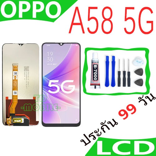 หน้าจอ LCD Display จอ + ทัช oppo A58 5G อะไหล่มือถือ อะไหล่ จอพร้อมทัชสกรีน ออปโป้ A58(58)/A78(5G)