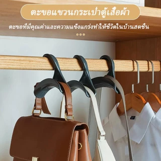 ตู้เสื้อผ้าตะขอแขวนถุงเก็บสิ่งประดิษฐ์พลาสติกไร้รอยเจาะกระเป๋าหมวกผ้าพันคอไม่เสียรูปชั้นเก็บของแขวน