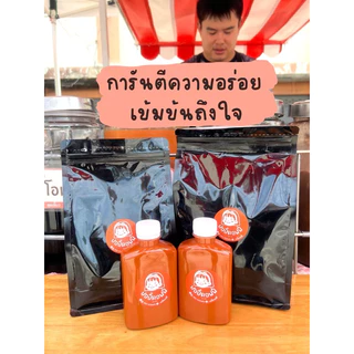 ใบชาไทย 1 กิโล แถมสูตรชงปอปี้คอฟฟี่ ใบชาแท้100%