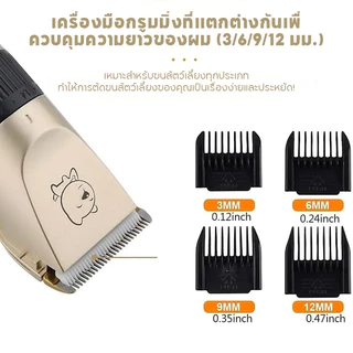 ตัดขนหมาไร้สาย ชุด12ชิ้น USB ชาร์จ ตัดขนสุนัข แบตตาเลี่ยนตัดขนแมว ตัดเล็บแมว ที่รูดขนแม