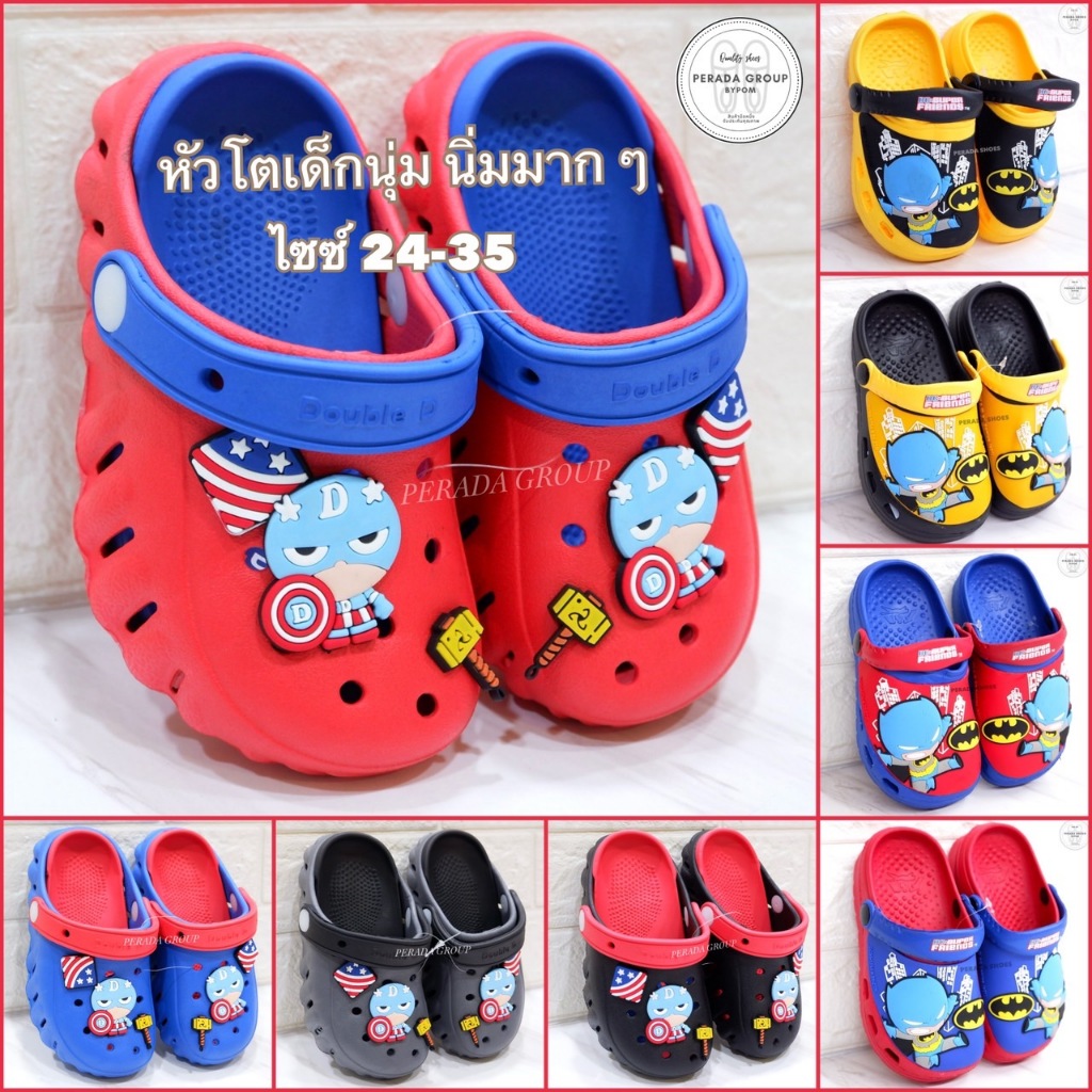 รองเท้าหัวโตเด็ก รองเท้าแตะเด็ก ลายแบทแมน ลิขสิทธิ์แท้ พื้นนุ่ม ยางนิ่ม ไซส์ 24-35