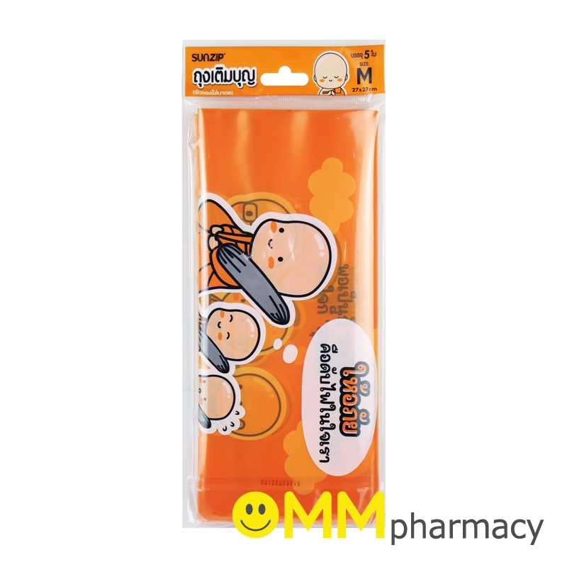 SUNZIP ถุงเติมบุญ (27x27ซม.)(M) 5ใบ/ห่อ