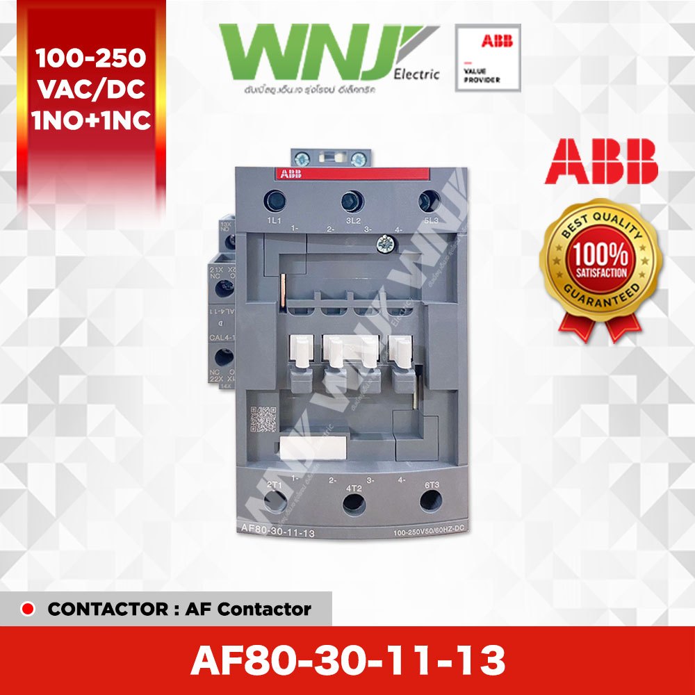 ABB AF Contactor คอนแทคเตอร์รุ่น AF80-30-11-13