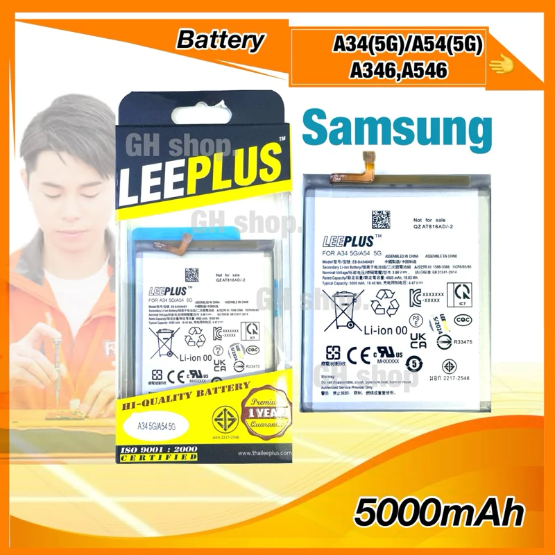 แบตเตอรี่ samsung A34(5G,A346,A54(5G),A546(5000mAh) ยี่ห้อ leeplus แท้