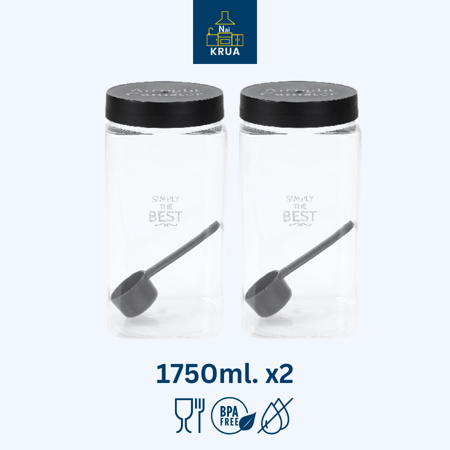 Naikrua ขวดโหลพลาสติก ความจุ 1750 ml. แพ็คละ 2 ชิ้น แถมช้อนทุกกระปุก กระปุกพลาสติก Canister Set