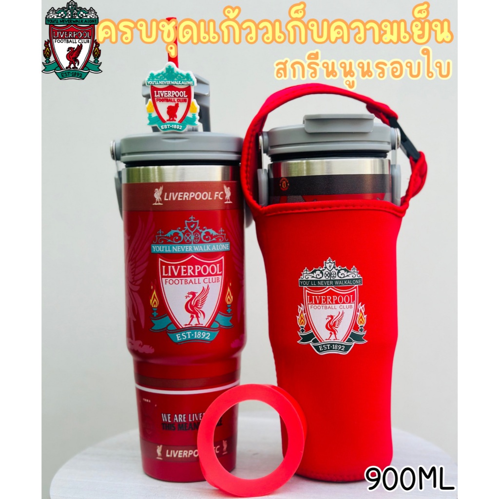 เเก้วเก็บอุณหภูมิลายสกรีน เลเซอร์ รอบใบ ขนาด30ออนซ์ ฝาหูหิ้วเเบบเกลียวเปิดดื่ม2เเบบ
