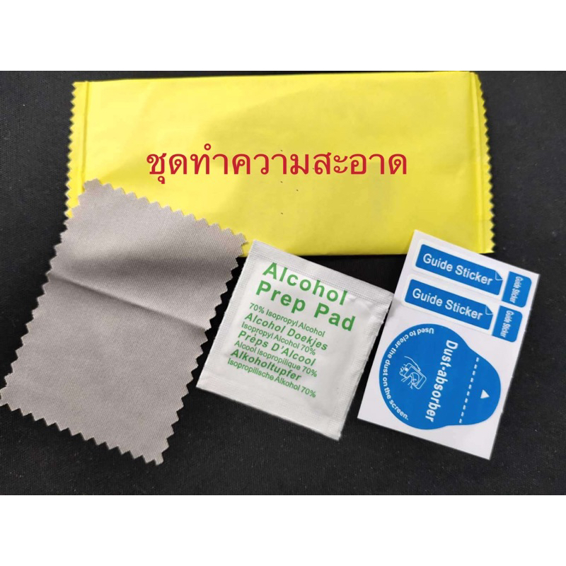 （สงจากไทย)ชุดอุปกรณ์ติดฟิล์ม/สติ๊กเกอร์ ชุดทำความสะอาด หน้าจอแผ่นแอลกอฮอล์ สติ๊กเกอร์แปะฝุ่น แผ่นรีดฟิล์ม ไม้รีดฟิล์ม