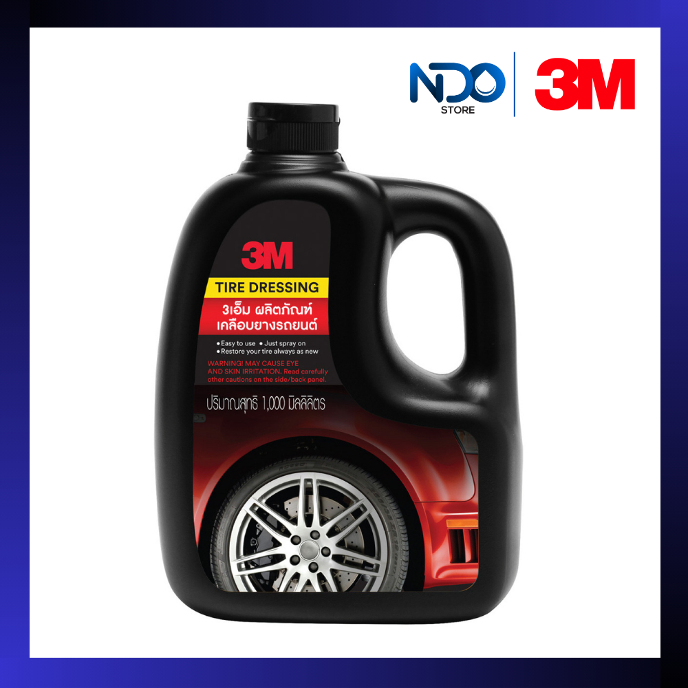 3M PN39042LT ผลิตภัณฑ์เคลือบเงายาง ขนาด 1000 มล.