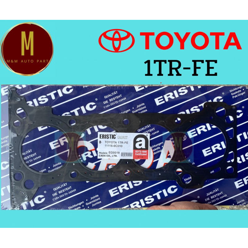 ประเก็นฝาสูบ TOYOTA 1TR-FE(เหล็ก)INNOVA 2000CC DOHC 16V VVT-I(88.0MM) ยี่ห้อ eristic