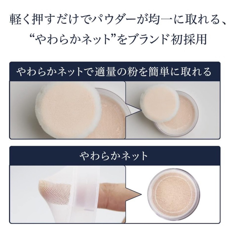 KANEBO MEDIA LUXE FACE POWDER แป้งฝุ่น Mineral Pearl Makeup Loose Face Powder SPF18 PA++  ปรับสูตรและpackaging ใหม่!! - รูปที่ 5