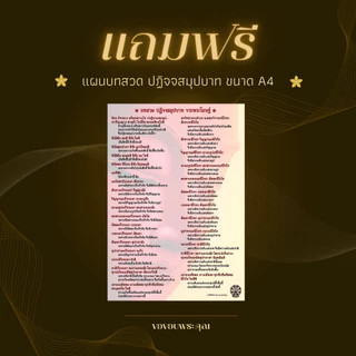 แฟลชไดรฟ์ พุทธวจน ธรรมะ 1000 เรื่อง พระอาจารย์คึกฤทธิ์ พร้อมสารบัญ ใช้งานง่าย อำนวยความ สะดวก