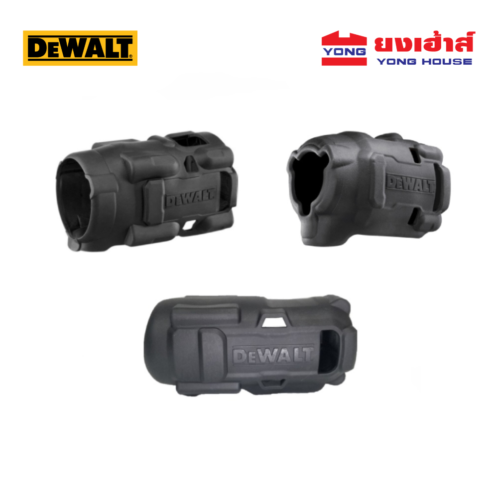 DEWALT เคสยาง เคสกันกระแทก รุ่น PB891.92-QZ รุ่น PB921.22.23-QZ รุ่น PB850-QZ เคสซิลิโคน