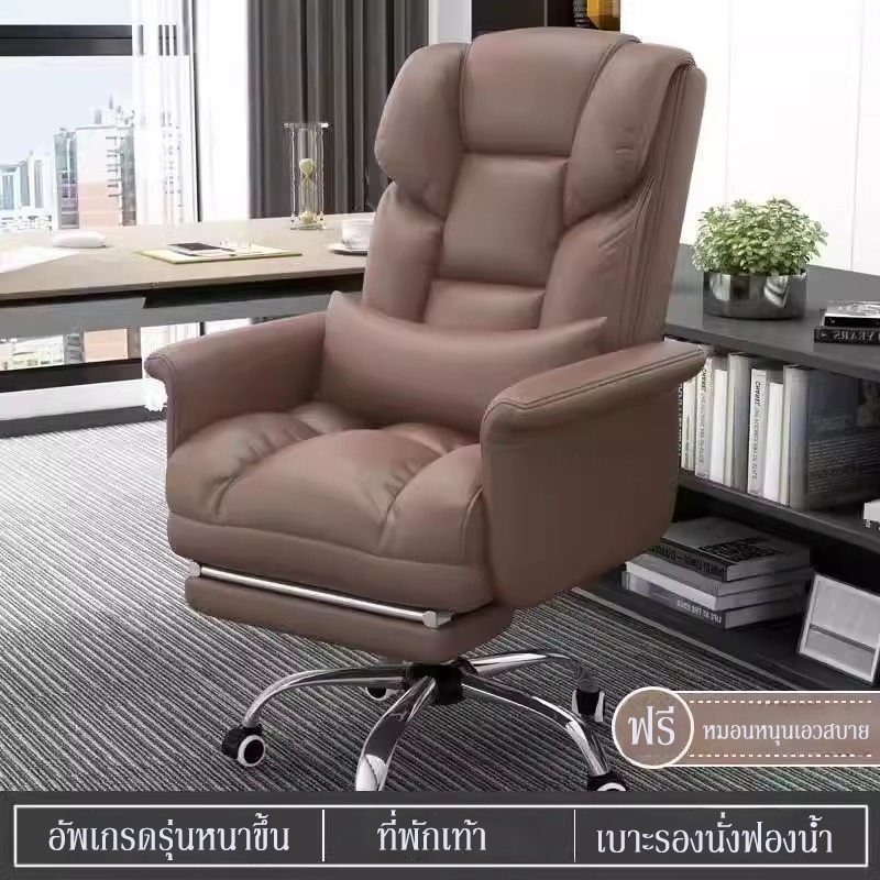 L&Q เก้าอี้ เก้าอี้อีทำงานงาน office chair พนักพิงในครัวเรือน นั่งสบาย พักผ่อน เก้าอี้อีสปอร์ต ออกแบบตามหลักสรีรศาสตร์