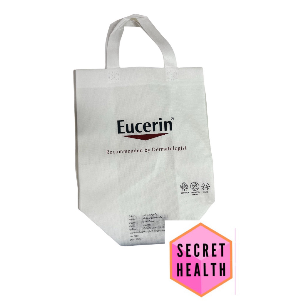 ของแถม ถุงสปันบอนด์ เมื่อซื้อสินค้า Eucerin ครบตามโปรโมชั่น
