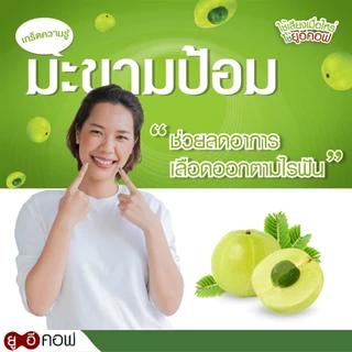 UECof Herbal Candy ยูอี คอฟ ลูกอมผสมสมุนไพร [20 เม็ด] ยูอีคอฟ ยาอม ยาอมยูอีคอฟ ยาอมสมุนไพร