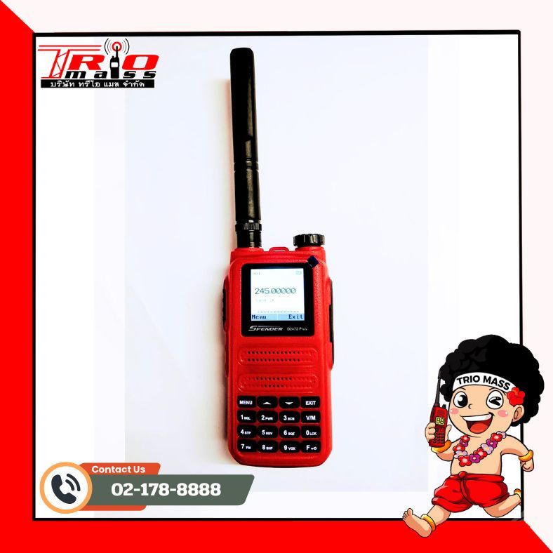 วิทยุสื่อสาร SPENDER D2472 PLUS